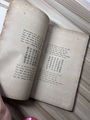 THI VĂN LỤC TRÍCH DỊCH - PHAN MẠNH DANH (1942)