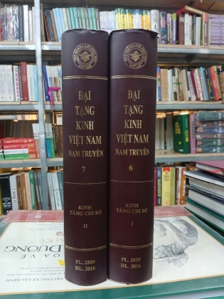 ĐẠI TẠNG KINH VIỆT NAM NAM TRUYỀN (TẬP 1 VÀ TẬP 2) (BÌA CỨNG) - VIỆT DỊCH: THÍCH MINH CHÂU
