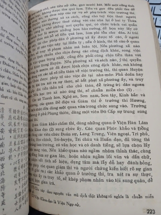 LÊ TRIỀU CHIẾU LỊNH THIỆN CHÍNH - NGUYỄN SĨ GIÁC
