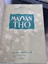 MẤY VẦN THƠ CỦA THẾ LỮ VÀ THƠ BÀNG BÁ LÂN (ĐÓNG CHUNG)