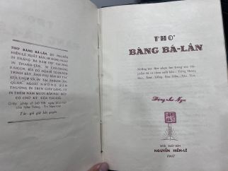 MẤY VẦN THƠ CỦA THẾ LỮ VÀ THƠ BÀNG BÁ LÂN (ĐÓNG CHUNG)
