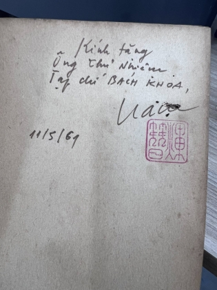 NHỮNG HÀNG CHÂU NGỌC TRONG THI CA HIỆN ĐẠI - HUY TRÂM (CÓ CHỮ KÝ TÁC GIẢ)