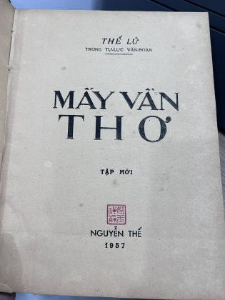 MẤY VẦN THƠ CỦA THẾ LỮ VÀ THƠ BÀNG BÁ LÂN (ĐÓNG CHUNG)