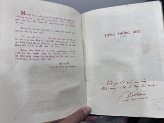 MẤY VẦN THƠ CỦA THẾ LỮ VÀ THƠ BÀNG BÁ LÂN (ĐÓNG CHUNG)