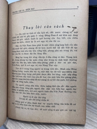 NHỮNG HÀNG CHÂU NGỌC TRONG THI CA HIỆN ĐẠI - HUY TRÂM (CÓ CHỮ KÝ TÁC GIẢ)