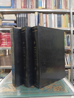 THỦY HỬ - THI NẠI AM (TRẦN TUẤN KHẢI DỊCH)