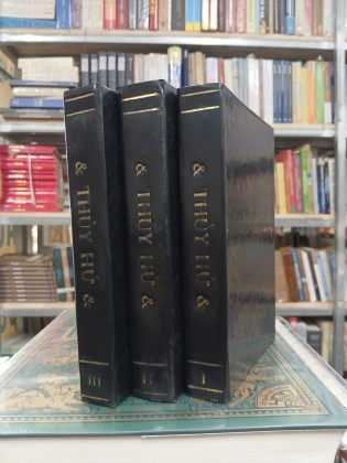 THỦY HỬ - THI NẠI AM (TRẦN TUẤN KHẢI DỊCH)