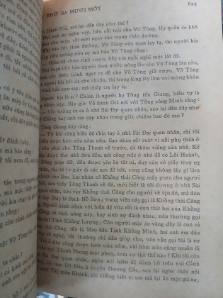 THỦY HỬ - THI NẠI AM (TRẦN TUẤN KHẢI DỊCH)