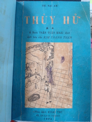 THỦY HỬ - THI NẠI AM (TRẦN TUẤN KHẢI DỊCH)
