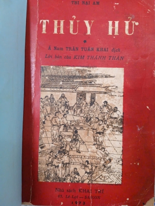 THỦY HỬ - THI NẠI AM (TRẦN TUẤN KHẢI DỊCH)