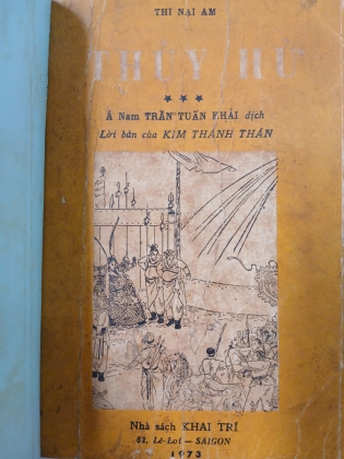 THỦY HỬ - THI NẠI AM (TRẦN TUẤN KHẢI DỊCH)