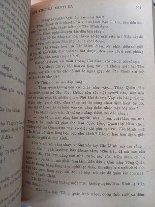 THỦY HỬ - THI NẠI AM (TRẦN TUẤN KHẢI DỊCH)