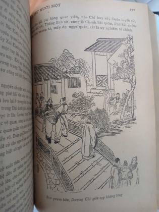 THỦY HỬ - THI NẠI AM (TRẦN TUẤN KHẢI DỊCH)