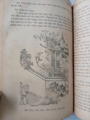 THỦY HỬ - THI NẠI AM (TRẦN TUẤN KHẢI DỊCH)