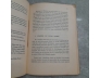 QUELQUES ASPECTS DE LA LITTERATURE VIETNAMMIENNE - NGHIÊM TOẢN 