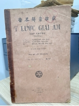Y LƯỢC GIẢI ÂM TẠP CHỨNG 1931 - TẠ PHÚC HẢI
