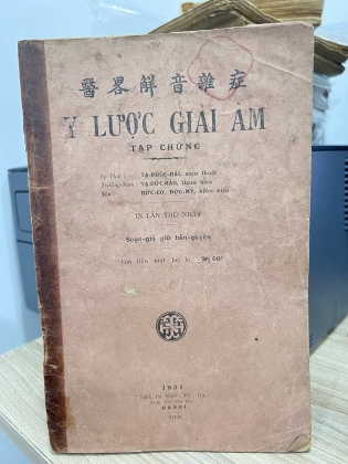 Y LƯỢC GIẢI ÂM TẠP CHỨNG 1931 - TẠ PHÚC HẢI