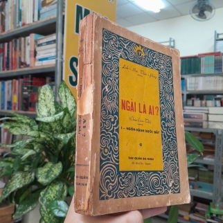 NGÀI LÀ AI? - THIÊN PHONG