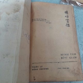 MINH TÂM BỬU GIÁM - TRƯƠNG VĨNH KÝ 