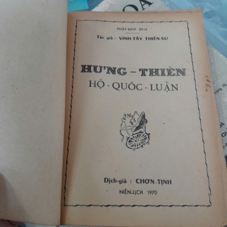HƯNG THIỀN HỘ QUỐC - VINH TÂY THIỀN SƯ ( CHƠN TỊNH DỊCH)
