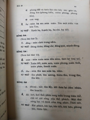 HÁN VĂN GIÁO KHOA THƯ TẬP 1 - VÕ NHƯ NGUYỆN , NGUYỄN HỒNG GIAO