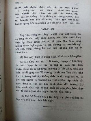 HÁN VĂN GIÁO KHOA THƯ TẬP 1 - VÕ NHƯ NGUYỆN , NGUYỄN HỒNG GIAO