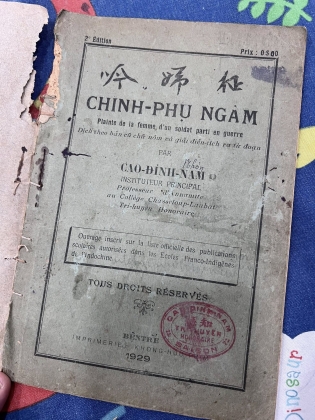 CHINH PHỤ NGÂM - CAO ĐÌNH NAM (1929)