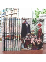 CÔ DÂU PHÁP SƯ (TẬP 1 - TẬP 10) - YAMAZAKI KORE