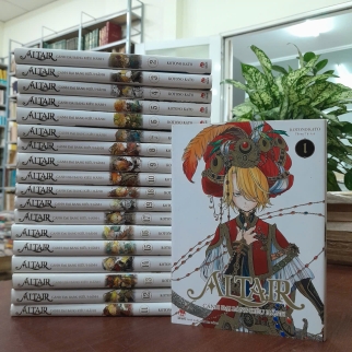 ALTAIR CÁNH ĐẠI BÀNG KIÊU HÃNH (TẬP 1 - TẬP 19) - KOTONO KATO