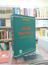 GIA ĐỊNH THÀNH THÔNG CHÍ (BÌA CỨNG) - TRỊNH HOÀI ĐỨC