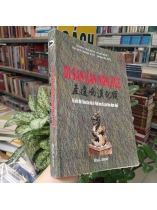 DI SẢN HÁN NÔM HUẾ