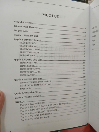 GIA ĐỊNH THÀNH THÔNG CHÍ (BÌA CỨNG) - TRỊNH HOÀI ĐỨC