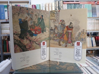 TAM QUỐC DIỄN NGHĨA (TRỌN BỘ 2 TẬP BÌA CỨNG) - LA QUÁN TRUNG (DỊCH GIẢ: PHAN KẾ BÍNH)