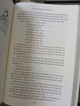 TAM QUỐC DIỄN NGHĨA (TRỌN BỘ 2 TẬP BÌA CỨNG) - LA QUÁN TRUNG (DỊCH GIẢ: PHAN KẾ BÍNH)