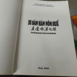 DI SẢN HÁN NÔM HUẾ