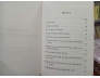 NGƯỜI VIỆT TRONG DÒNG LỊCH SỬ VĂN HÓA (BÌA CỨNG) - NGUYỄN XUÂN KÍNH