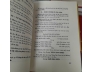 VIỆT NAM PHẬT GIÁO TRANH ĐẤU SỬ - TUỆ GIÁC
