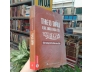 THEO DẤU CÁC VĂN HÓA CỔ - HÀ VĂN TẤN