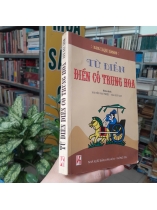 TỪ ĐIỂN ĐIỂN CỐ TRUNG HOA - LƯU LỰC SINH (NGUYỄN VĂN THIỆU, ĐÀO DUY ĐẠT DỊCH)