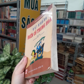 TỪ ĐIỂN ĐIỂN CỐ TRUNG HOA - LƯU LỰC SINH (NGUYỄN VĂN THIỆU, ĐÀO DUY ĐẠT DỊCH)