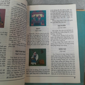 TỪ ĐIỂN ĐIỂN CỐ TRUNG HOA - LƯU LỰC SINH (NGUYỄN VĂN THIỆU, ĐÀO DUY ĐẠT DỊCH)