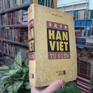 HÁN VIỆT TỰ ĐIỂN (BÌA CỨNG) - THIỀN CHỬU
