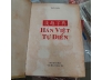 HÁN VIỆT TỰ ĐIỂN (BÌA CỨNG) - THIỀN CHỬU