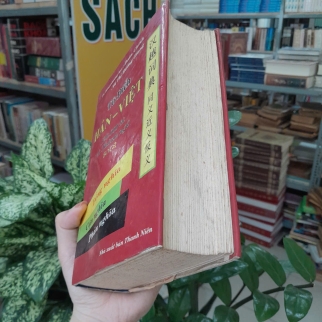 TỪ ĐIỂN HÁN VIỆT - DOÃN CHÍNH, VŨ THỊ HƯƠNG GIANG