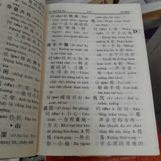 TỪ ĐIỂN HÁN VIỆT - DOÃN CHÍNH, VŨ THỊ HƯƠNG GIANG