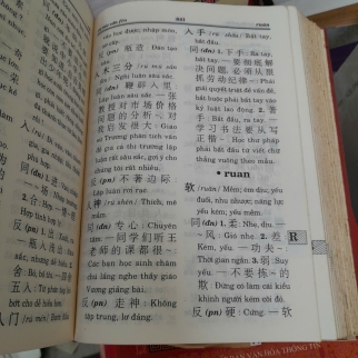 TỪ ĐIỂN HÁN VIỆT - DOÃN CHÍNH, VŨ THỊ HƯƠNG GIANG