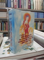 CHÚ GIẢI KINH PHẬT THUYẾT ĐẠI THỪA VÔ LƯỢNG THỌ TRANG NGHIÊM THANH TỊNH BÌNH ĐẲNG GIÁC (BÌA CỨNG) - NHƯ HÒA