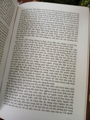 NHỮNG BẬC THẦY VĂN CHƯƠNG (BÌA CỨNG) - LÊ HUY HÒA, NGUYỄN VĂN BÌNH