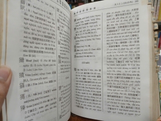 TỰ ĐIỂN HÁN VIỆT - HÁN NGỮ CỔ ĐẠI VÀ HIỆN ĐẠI (BÌA CỨNG) - TRẦN VĂN CHÁNH