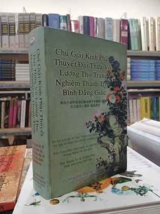 CHÚ GIẢI KINH PHẬT THUYẾT ĐẠI THỪA VÔ LƯỢNG THỌ TRANG NGHIÊM THANH TỊNH BÌNH ĐẲNG GIÁC (BÌA CỨNG) - NHƯ HÒA